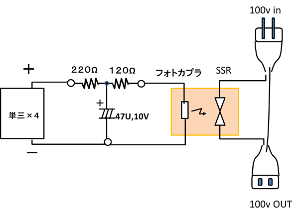 回路図